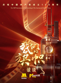 麻花mv在线看免费观看电视剧
